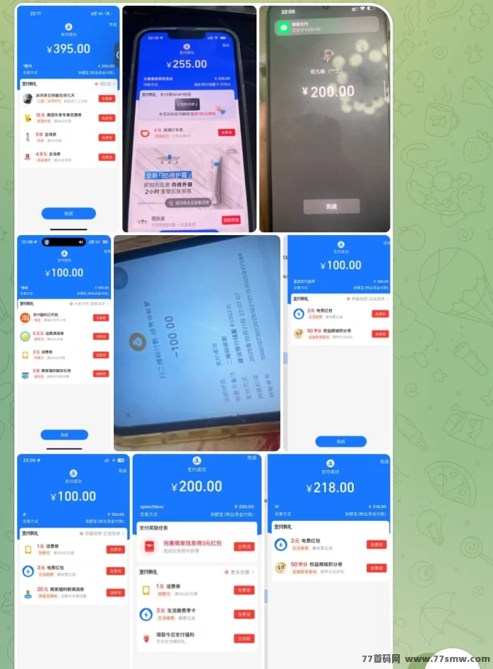 每天领低保项目,手机轻松操作,日结到账