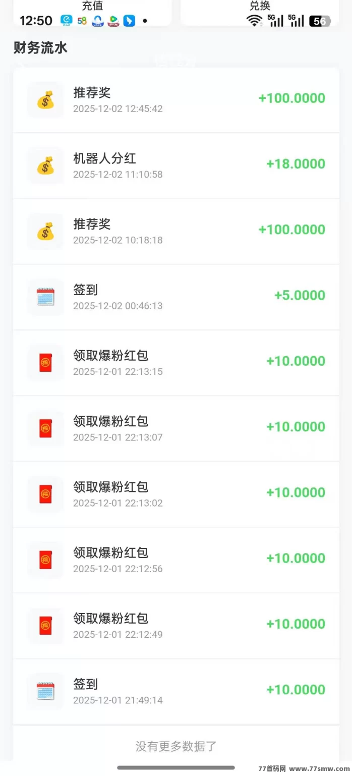 可信平台首码上线:纯零撸新玩法,9度模式不养机,0.3元秒提