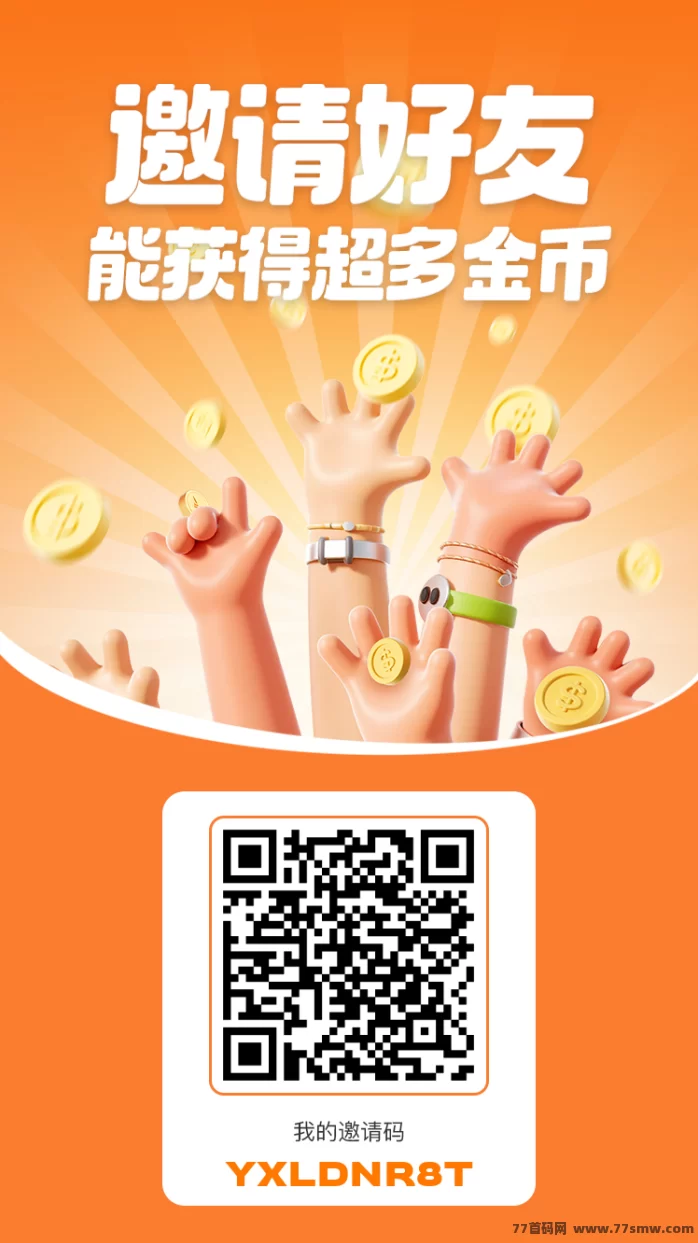 零花日记首码上线：点赞关注评论，保底高收溢，团队推广日入百圆！