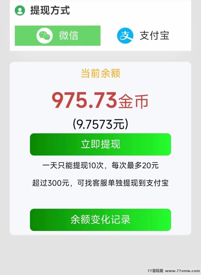 鱼儿阅读全新上线:零投入多号操作,每日轻松赚零花