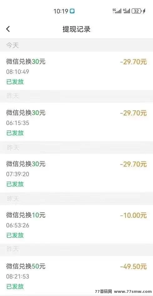 每天赚点新版广告平台上线:零投入轻松赚米,每日稳定30+