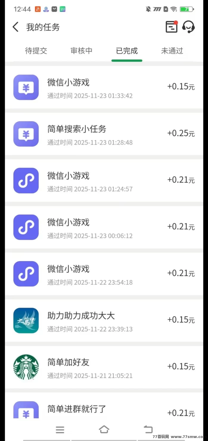 云自动褂机上线:零投入自动操作,轻松赚取稳定收溢!