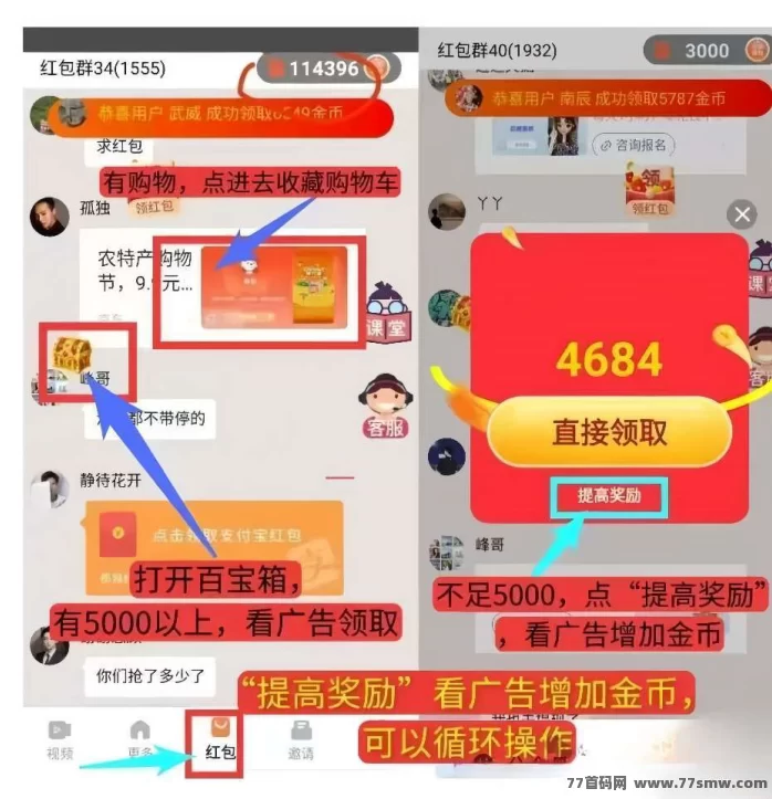 幸运喵首码首发:自动广告挂机免养机,单日轻松赚10-30+,团队收溢丰厚