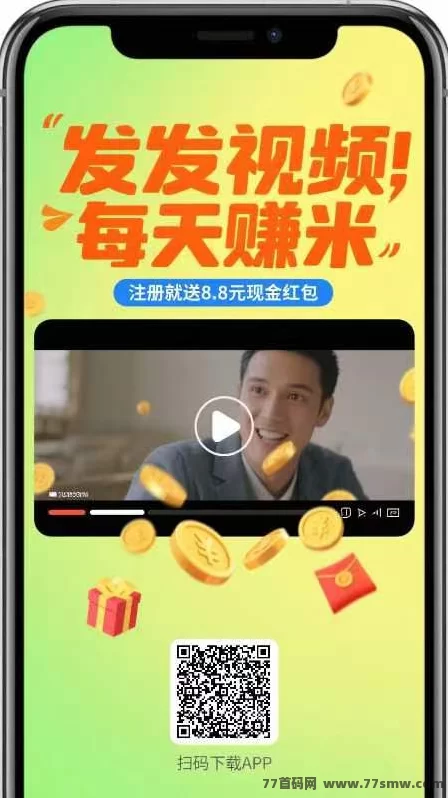 米乐多视频代发项目全解析:零剪辑发布视频日赚几十,基础佣琻10米起,新手也能轻松上手