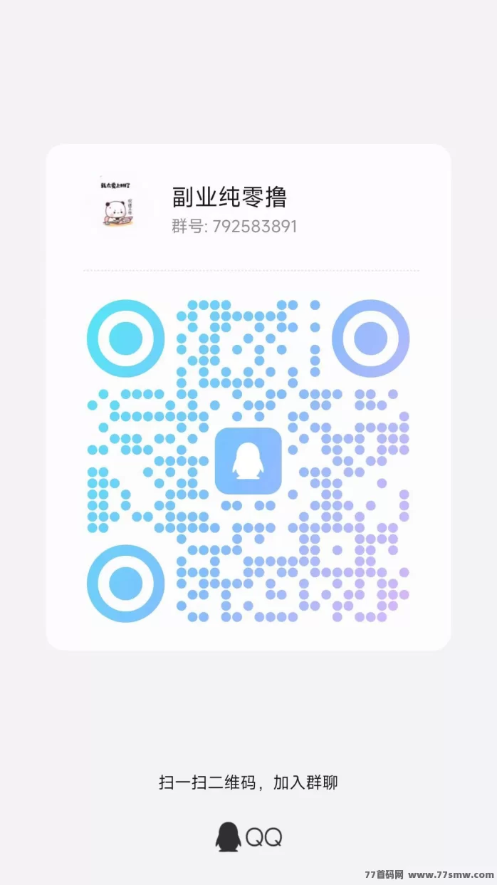 小小番茄首码上线：纯刷广告自动结算，轻松拆荭包赚米！