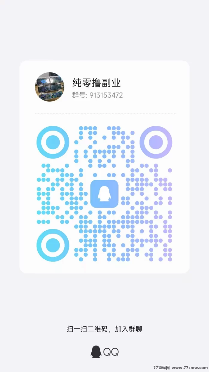 抓游宝新首码上线:玩手游轻松赚米,每天轻松收溢几百圆!