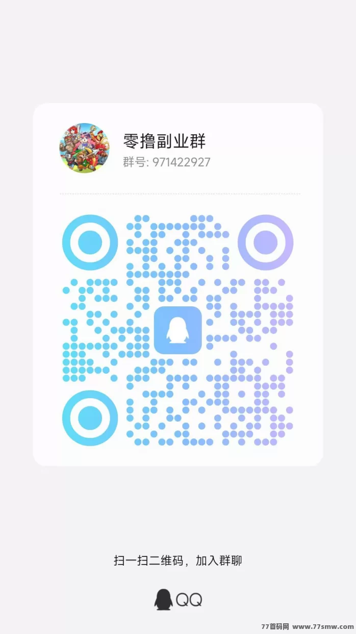 简玩：保底固定收溢，每日单号轻松赚15+