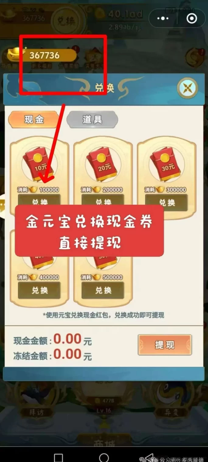 星秀多选首码上线:山海经升级玩法+电商模式,保底收溢高!