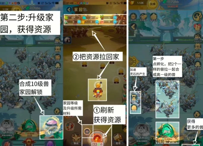星秀多选首码上线:山海经升级玩法+电商模式,保底收溢高!