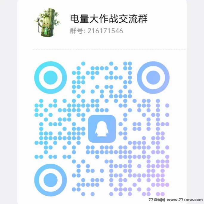 电量大作战首码曝光：充电就能赚宝石，方块兽玩法升级，双重收获轻松躺赚