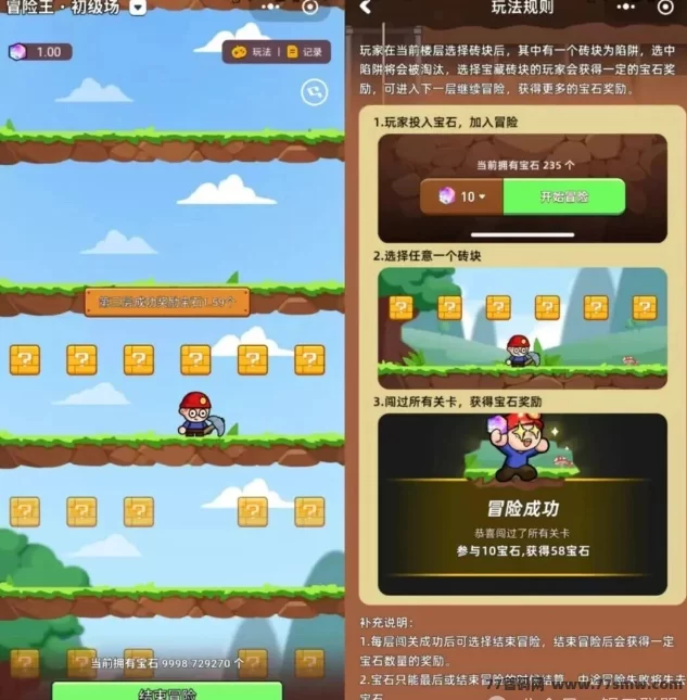 电量大作战首码曝光：充电就能赚宝石，方块兽玩法升级，双重收获轻松躺赚