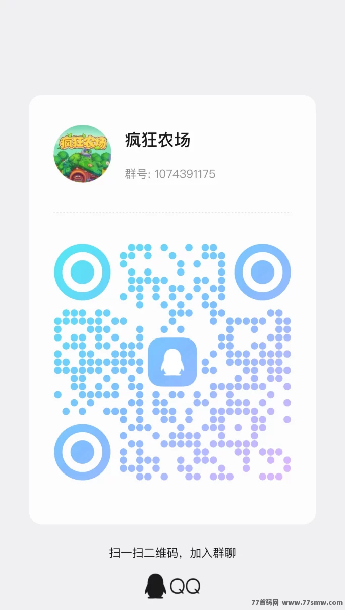 疯狂农场逆天产出玩法全解析：三重收溢体系+高扶持团队模式，轻松赚米！