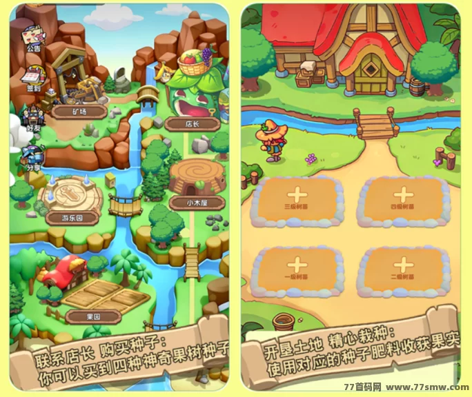 疯狂农场逆天产出玩法全解析：三重收溢体系+高扶持团队模式，轻松赚米！