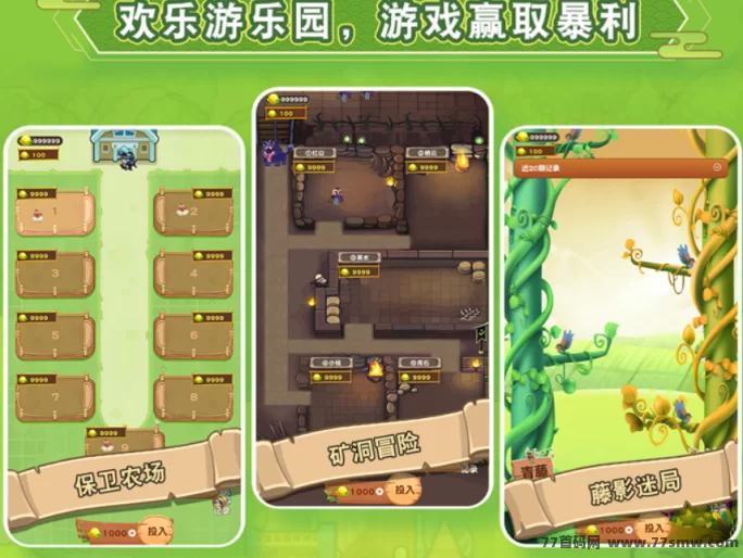 疯狂农场逆天产出玩法全解析：三重收溢体系+高扶持团队模式，轻松赚米！