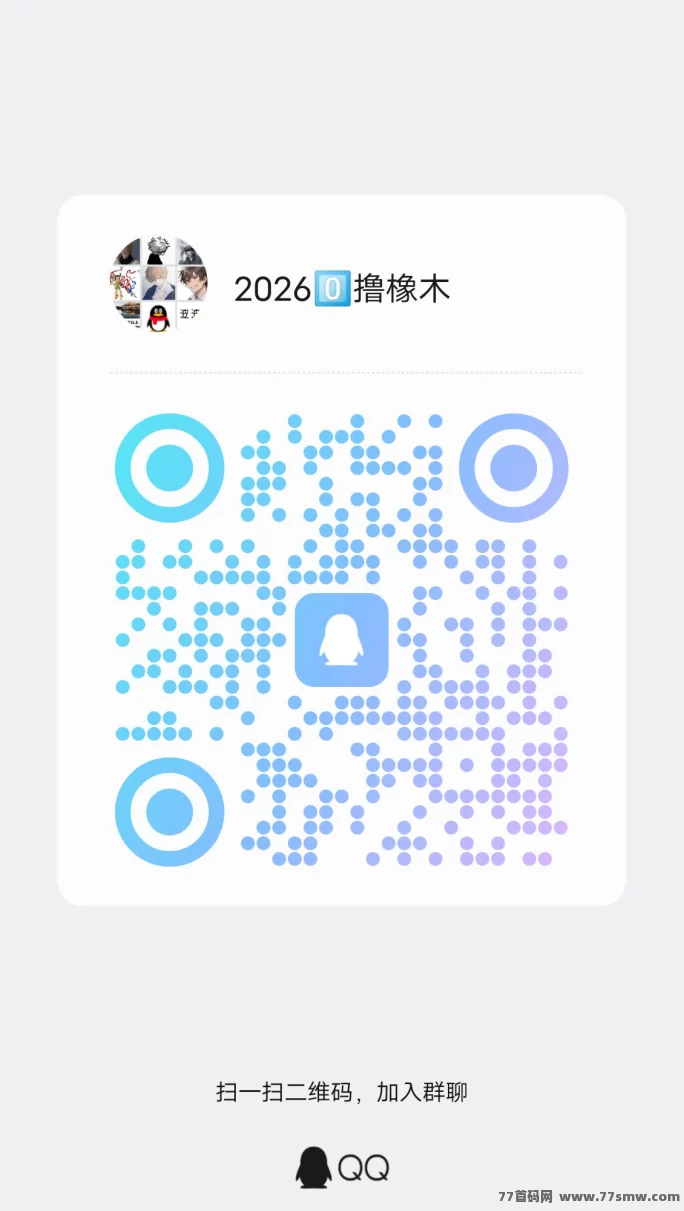 乐享生态首码上线：星途模式每日轻松赚宝石，集市秒出