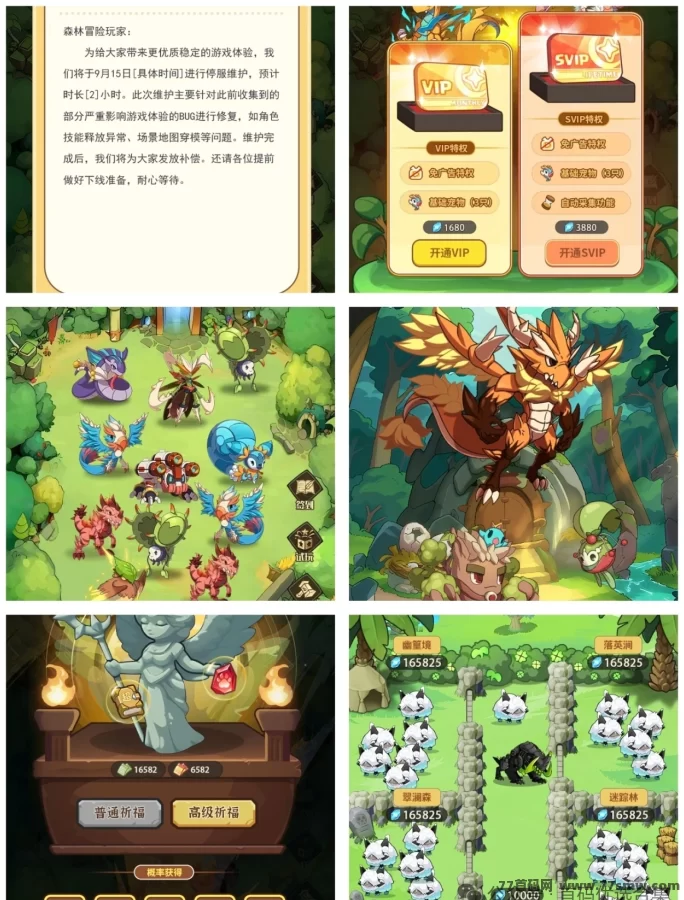 森林冒险首码上线：战场养成玩法，多元系统轻松赚魂晶