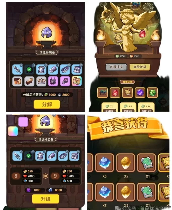 森林冒险首码上线：战场养成玩法，多元系统轻松赚魂晶