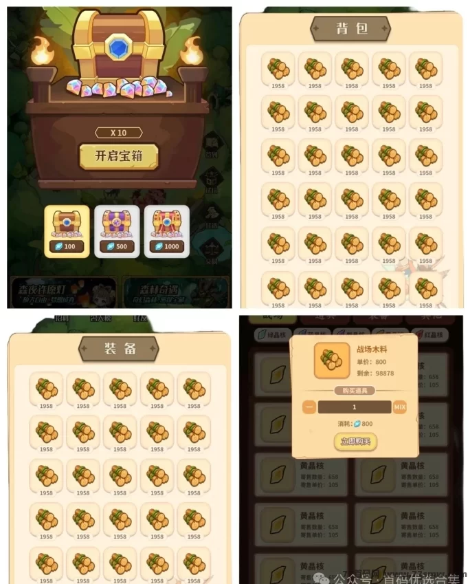 森林冒险首码上线：战场养成玩法，多元系统轻松赚魂晶