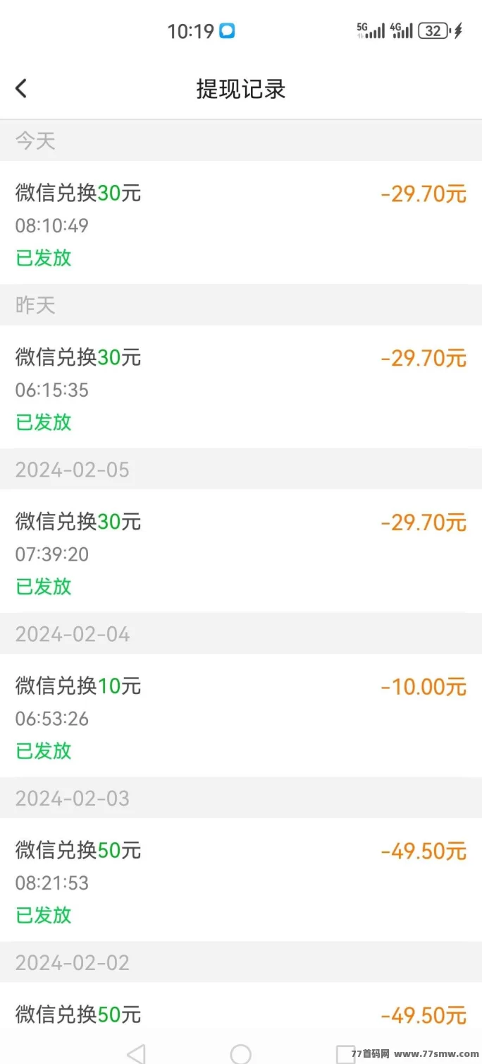 每天赚点APP:关注点赞轻松赚,长期稳定平台,每天重复做任务也能持续收溢