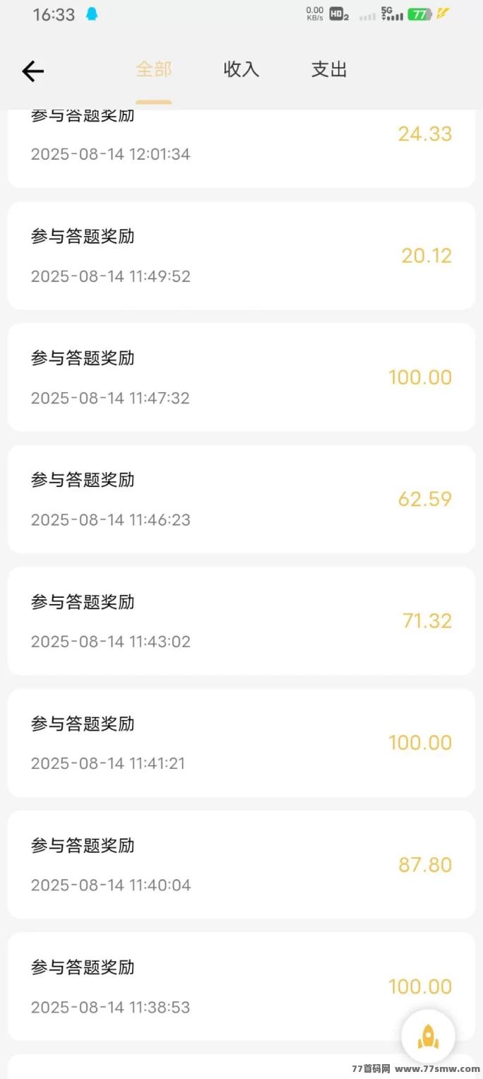 返惠猫趣味答题新玩法：零投入轻松赚积分，每日坚持收溢稳！