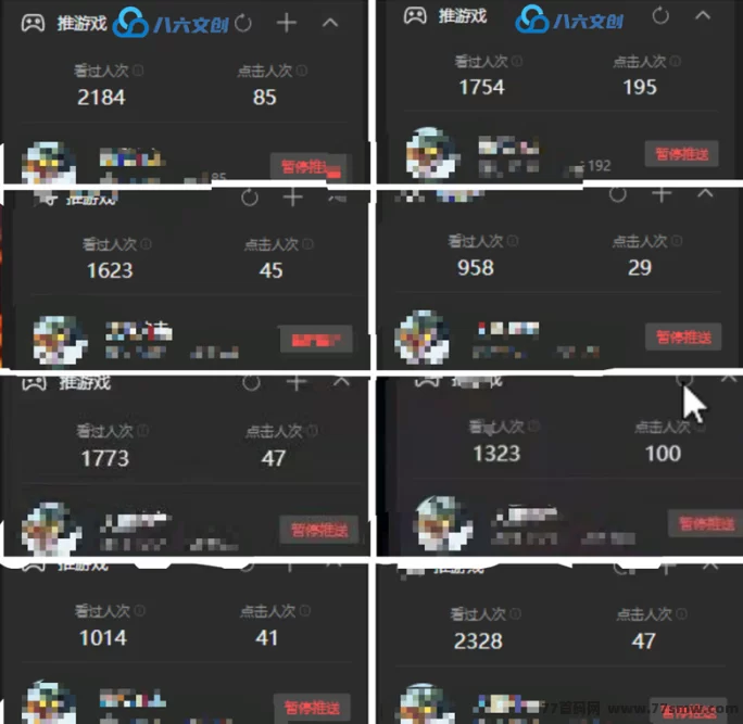 视频号手柄游戏无人褂机首码上线,AI自动操作,单号日赚300-500+,支持批量副业收溢