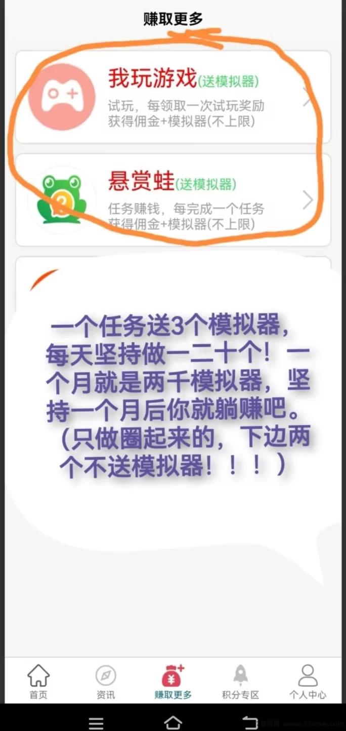 云自动褂机首码上线:零成本轻松赚米,多平台任务24小时稳定收溢!