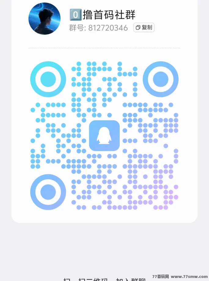 小凡不凡全新广告滑落模式：绿色积分放大6.25倍，多板块玩法日赚几十到百圆，空间循环高收溢！