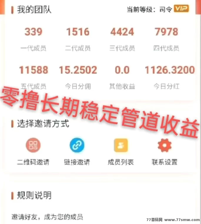 ​八戒传媒分享影视短剧，零成本轻松赚米，每天几十圆收溢！