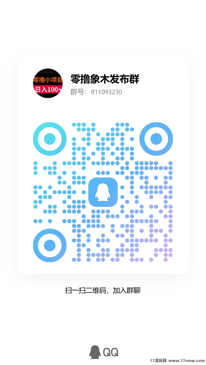 ​八戒传媒分享影视短剧，零成本轻松赚米，每天几十圆收溢！