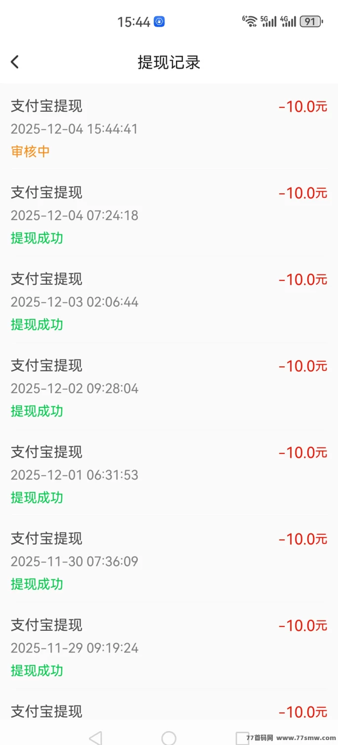赚友帮APP：点赞关注轻松赚零花，碎片时间每天几十圆，1米秒提！