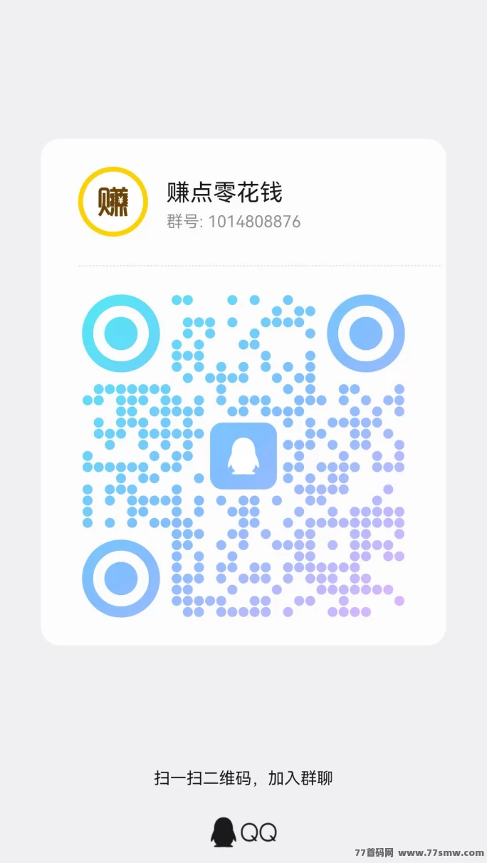 赚友帮APP：点赞关注轻松赚零花，碎片时间每天几十圆，1米秒提！