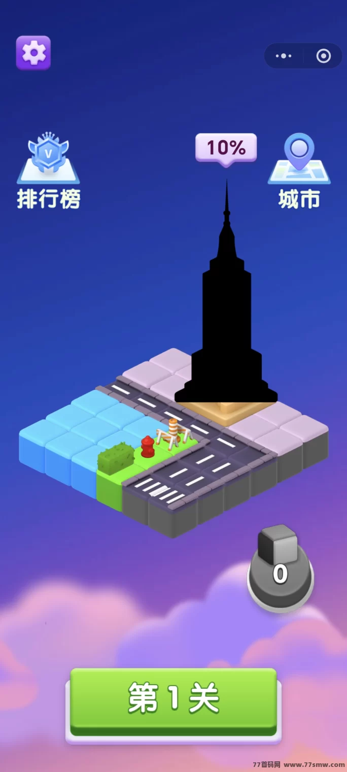 俄罗斯消除游戏首码上线，零投入休闲通关赚米，立即占位抢先体验