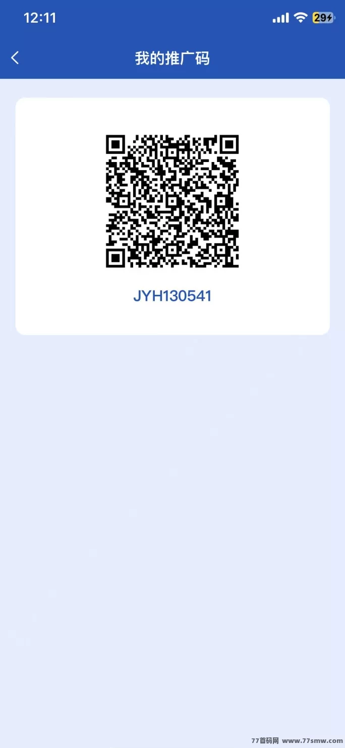 亿鼎悅呈首码上线,每天签到一分钟轻松赚米,积分秒提换家用好物