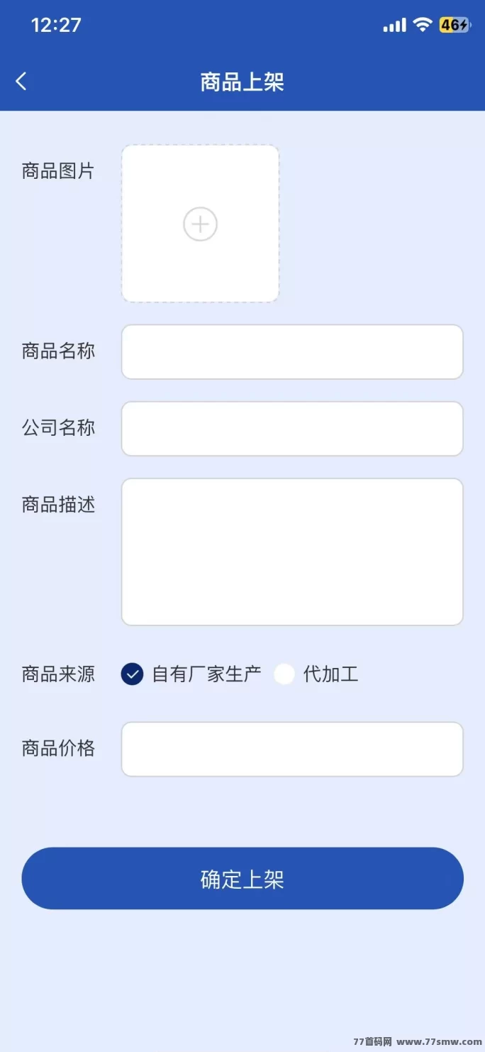 亿鼎悅呈首码上线,每天签到一分钟轻松赚米,积分秒提换家用好物