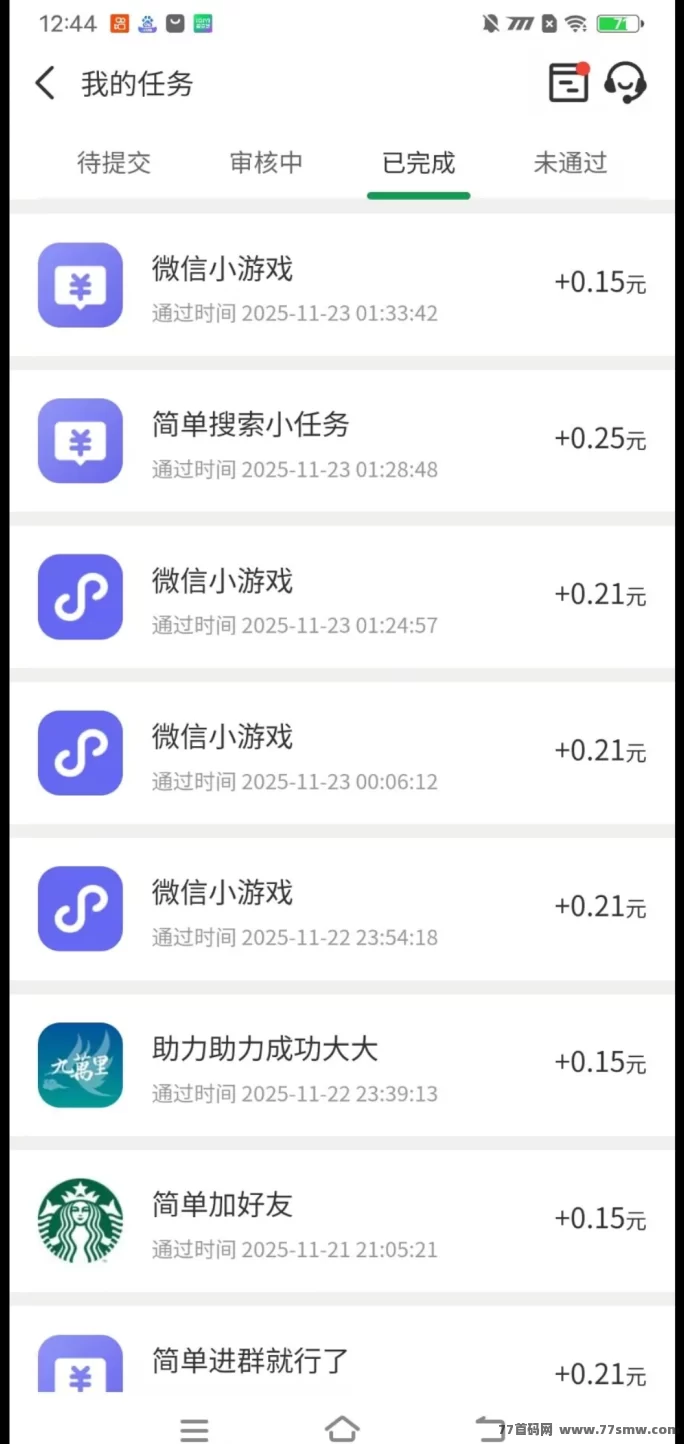 云自动褂机首码上线，零投入解放双手，24小时稳定赚米