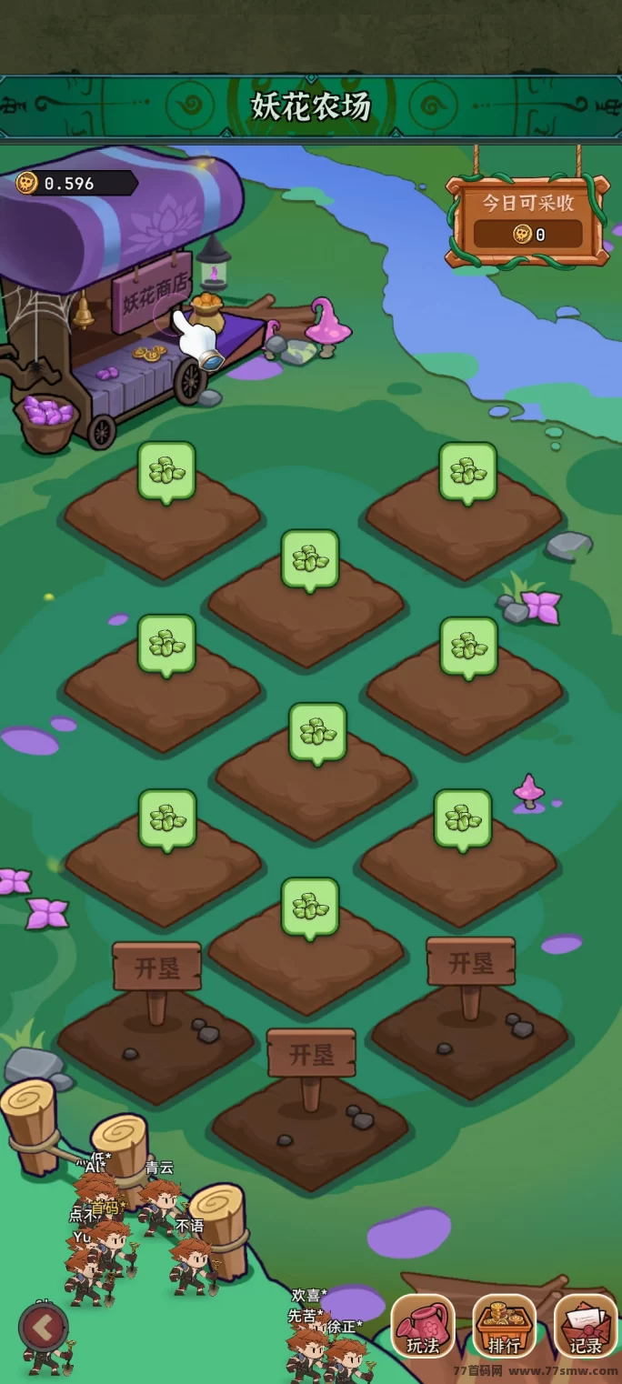 ​暗金英雄首码上线，12月12日启动2.0，全新玩法广告收溢升级！