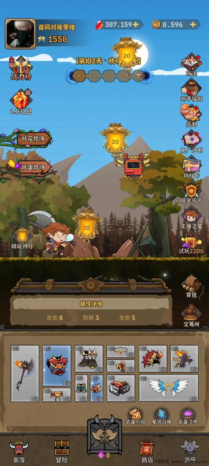 ​暗金英雄首码上线，12月12日启动2.0，全新玩法广告收溢升级！