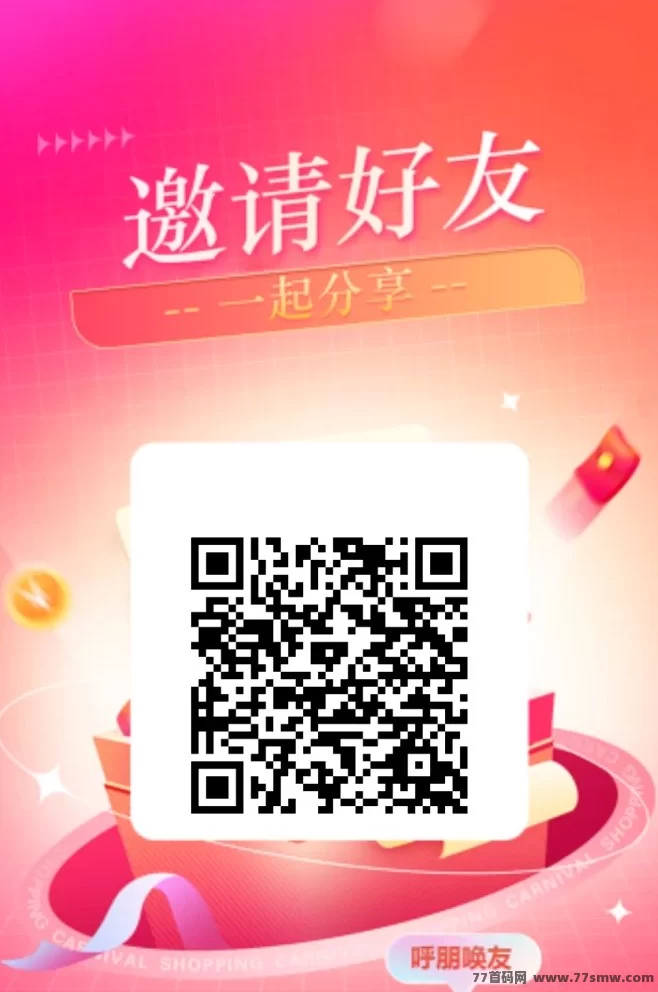 ​乐购国际首码上线！一键领取任务，自动排线轻松推广零门槛