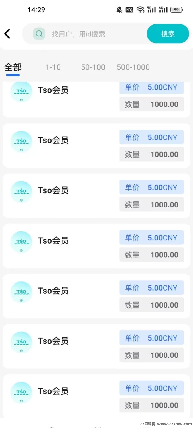 ​乐购国际首码上线！一键领取任务，自动排线轻松推广零门槛