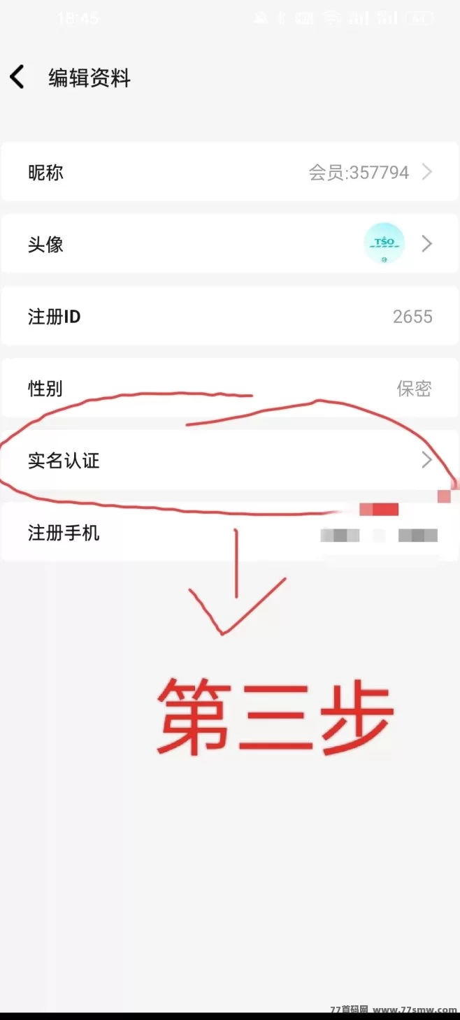 ​乐购国际首码上线！一键领取任务，自动排线轻松推广零门槛