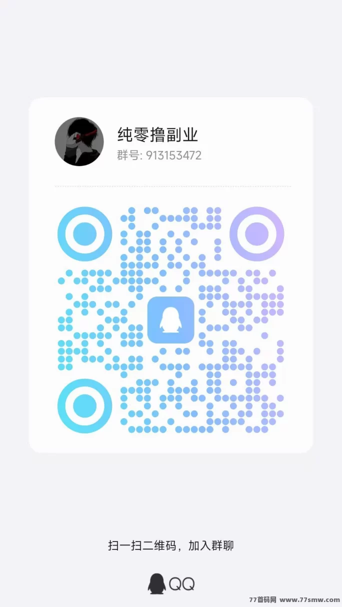 百赚联盟广告收溢模式解析：无需养机也能稳定进账，个人团队双向奖励