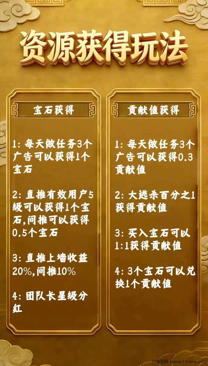 步步生金2.0：走路赚米，步数转现琻，极速提取！