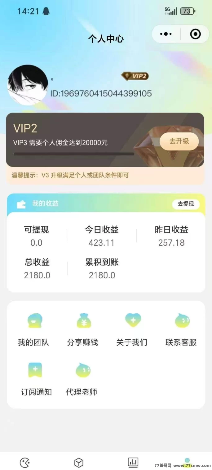 街头拍店任务上线！零门槛操作、碎片时间轻松赚米，每单2-30圆，随拍随赚！