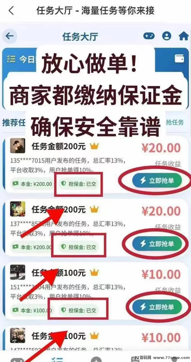 街头拍店任务上线！零门槛操作、碎片时间轻松赚米，每单2-30圆，随拍随赚！
