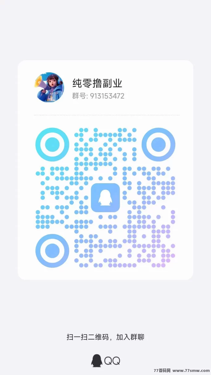 每天赚点APP：高收溢任务平台，零门槛赚收入
