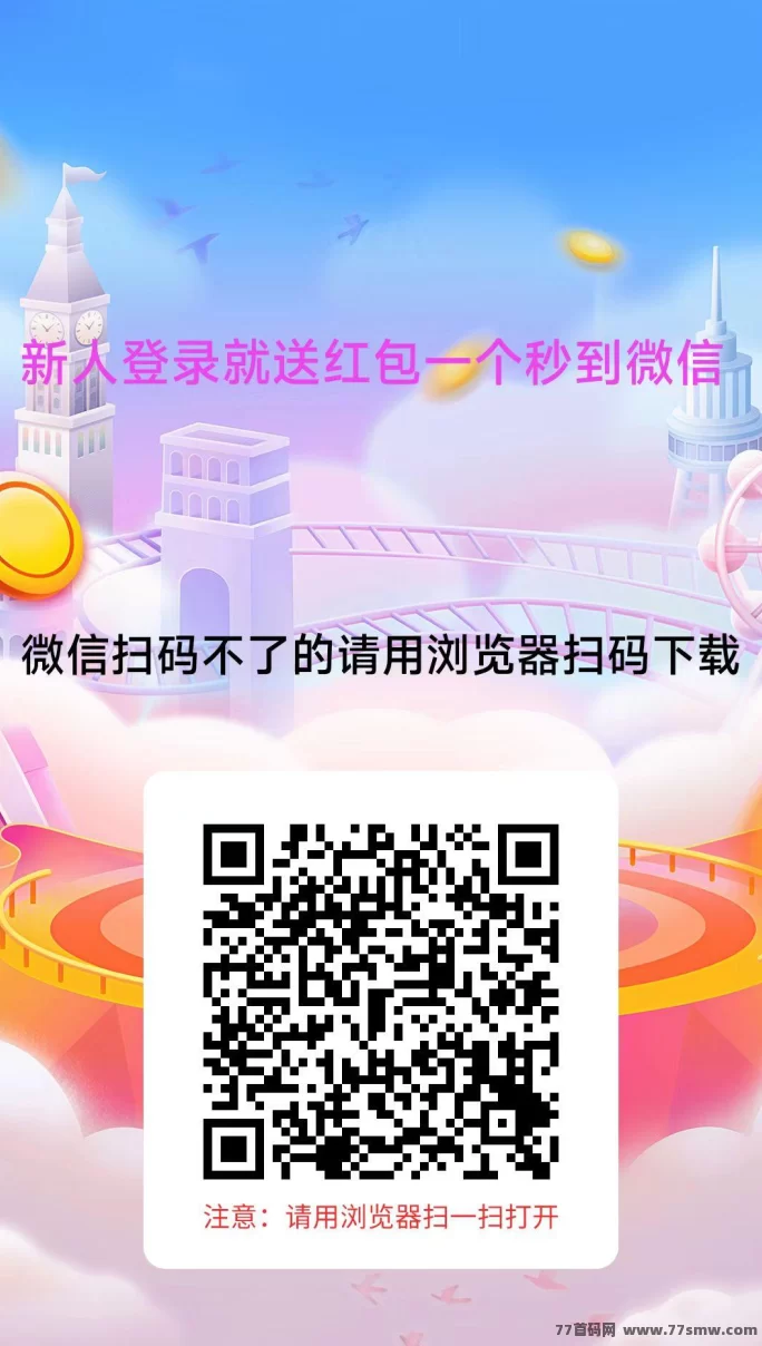 热文赏帮赚攻略：零成本截图任务，碎片时间每天轻松破百！-创客网