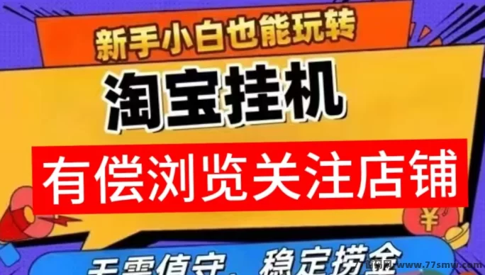 试客精灵：开机就赚，零成本轻松利用碎片时间赚零花钱！