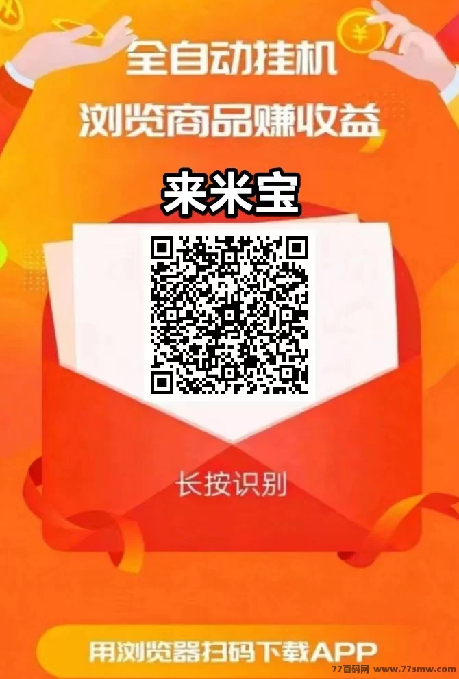 试客精灵：开机就赚，零成本轻松利用碎片时间赚零花钱！