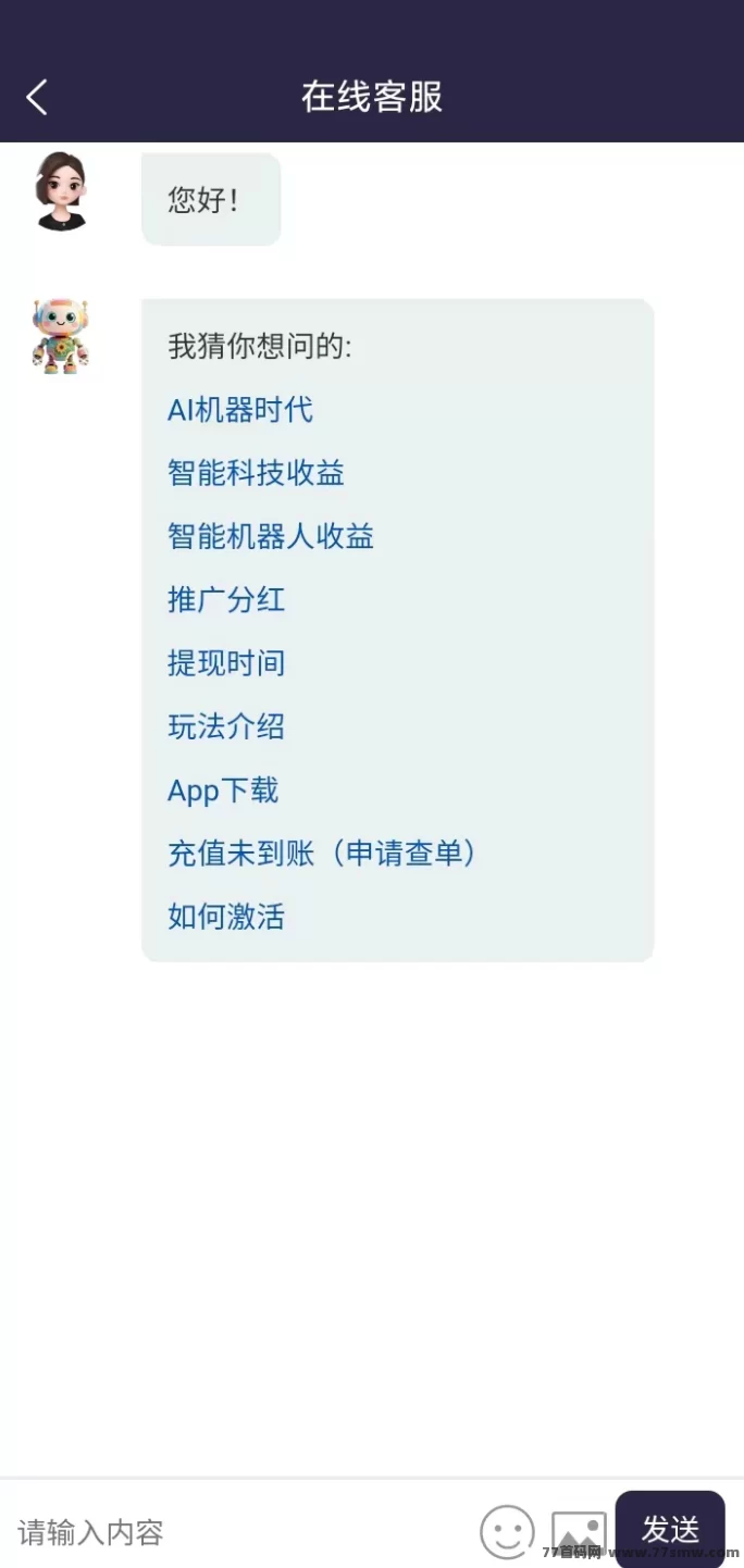 AI时代广告首码上线，零门槛自动赚米，手机轻松搬砖每日稳收！