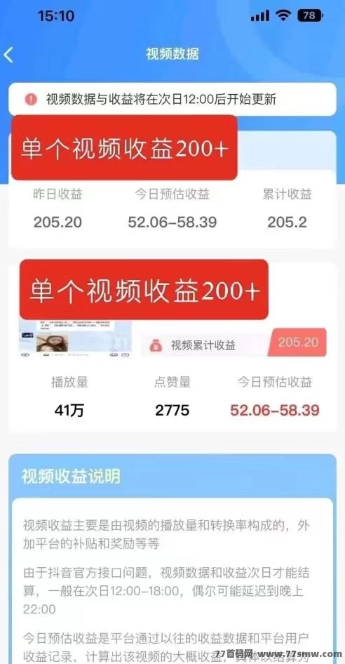 米乐多视频种草：新出短视频赚米玩法，涵盖各大热门主流媒体！